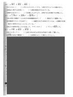 KANZEN MASTER - PART 6 docx