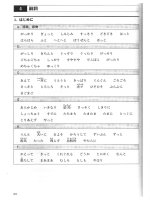 KANZEN MASTER - PART 7 pps