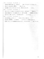 KANZEN MASTER - PART 8 pdf