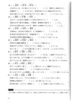 KANZEN MASTER - PART 5 pps