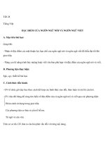 Tiết 28 ĐẶC ĐIỂM CỦA NGÔN NGỮ NÓI VÀ NGÔN NGỮ VIẾT doc