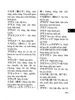 Từ điển Nhật – Việt part 3 pdf
