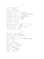 Từ vựng chuyên ngành du lịch (AnhHoa)