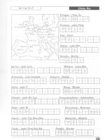 Tự học viết tiếng Nhật căn bản Katakana part 9 potx
