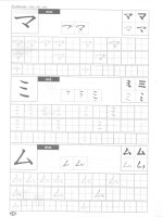 Tự học viết tiếng Nhật căn bản Katakana part 6 docx