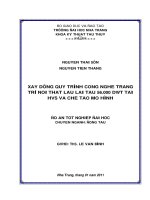 Xây dựng quy trình công nghệ trang trí nội thất lầu lái tàu 56000DWT tại huyndai vinashin và chế tạo mô hình