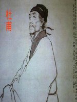 Bài giảng về nhà thơ Đỗ Phủ_TQ potx