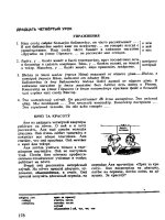 Tiếng Nga cho mọi người part 7 doc