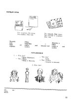 Tiếng Nga cho mọi người part 2 ppsx