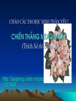 Sử thi đam san, lịch sử trung học