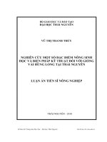 nghiên cứu một số đặc điểm nông sinh học và biện pháp kỹ thuật đối với giống vải hùng long tại thái nguyên