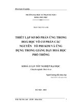 Thiết lập sơ đồ phản ứng trong hoá học vô cơ phần các nguyên tố phi kim và ứng dụng trong giảng dạy hoá học phổ thông