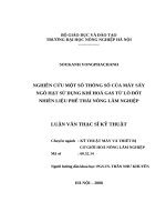 nghiên cứu một số thông số của máy sấy ngô hạt sử dụng khí hoá gas từ lò đốt nhiên liệu phế thải nông lâm nghiệp