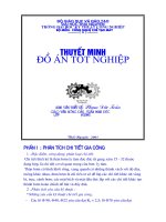 đồ án - thiết kế quy trình công nghệ chế tạo thân bơm ly tâm