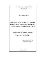 Chính sách đối ngoại của Hoa Kỳ đối với nước Nga dưới thời tổng thống Barack Obama (2009 đến 2012)