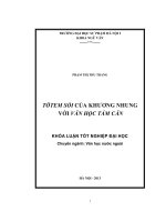 Totem sói của Khương Nhung với văn học Tầm căn