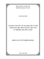 vận dụng nguyên tắc dạy học nêu vấn đề trong dạy học phần lịch sử việt nam từ 1858 đến 1918, lớp 11 thpt