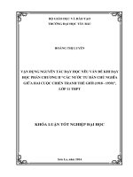 vận dụng nguyên tắc dạy học nêu vấn đề khi dạy học phần chương ii các nước tư bản chủ nghĩa giữa hai cuộc chiến tranh thế giới (1918 - 1939) lớp 11 thpt