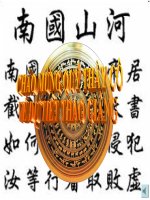 cuộc kháng chiến chống Tống