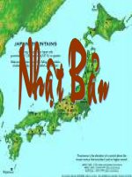 Bài 1. Nhật bản