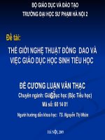 THẾ GIỚI NGHỆ THUẬT ĐỒNG  DAO VÀ VIỆC GIÁO DỤC HỌC SINH TIỂU HỌC