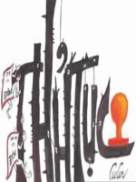 vài nét khái quát về 20 năm hội nhập kinh tế quốc tế của việt nam