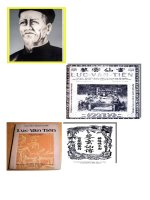 Tranh ảnh - tư liệu về Nguyễn Đành Chiểu ...