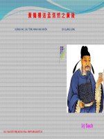 HOÀNG HẠC LÂU TỐNG MANHHAOJ NHIÊN CHI QUẢNG LĂNG