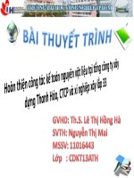 bài số 2 hoàn thiện công tác kế toán nguyên vật liệu tại tổng công ty xây dựng thanh hóa, ctcp và xí nghiệp xây lắp 33