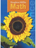 houghton mifflin math grade 5