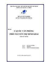 Cao ốc văn phòng 25bis Nguyễn Thị Minh Khai