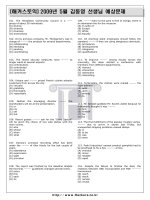 đề thi toeic tiếng anh