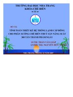 Đồ án tính toán thiết kế hệ thống lạnh cấp đông cho phân xưởng chế biến thuỷ sản năng suất 300 tấn thành phẩm trên ngày