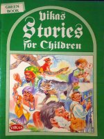vikas stories for children green book