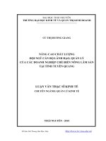 nâng cao chất lượng đội ngũ cán bộ lãnh đạo, quản lý của các doanh nghiệp chế biến nông lâm sản tại tỉnh tuyên quang