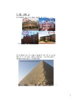 BÀI GIẢNG KẾT CẤU GẠCH ĐÁ