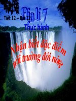 dia li 7 bai 12