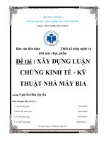 tiểu luận thiết kế công nghệ và nhà máy thực phẩm xây dựng luận chứng kinh tế - kỹ thuật nhà máy bia