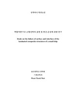 Study on failure of surface and interface of the laminated composite structures of a small ship