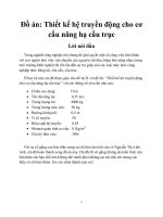 Đồ án thiết kế hệ truyền động cho cơ cấu nâng hạ cầu trục