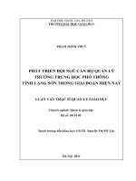 Phát triển đội ngũ cán bộ quản lý trường trung học phổ thông tỉnh Lạng Sơn trong giai đoạn hiện nay
