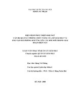 Biện pháp phát triển đội ngũ cán bộ quản lý phòng chức năng của Sở giáo dục và Đào tạo Hải Phòng đáp ứng yêu cầu đổi mới trong giai đoạn hiện nay