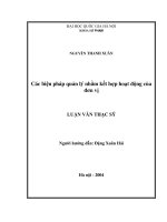 Các biện pháp quản lý nhằm kết hợp hoạt động của đơn vị
