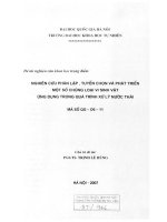 Nghiên cứu phân lập, tuyển chọn và phát triển một số chủng loại vi sinh vật ứng dụng trong quá trình xử lý nước thải