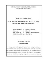 CÁC PHƯƠNG PHÁP GIẢI BÀI TOÁN CỰC TRỊ TRONG MẠCH ĐIỆN XOAY CHIỀU