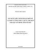 Xây dựng tiêu chí đánh giá đội ngũ cán bộ chuyên trách và công chức cấp xã, thị trấn ở huyện Yên Bình, tỉnh Yên Bái