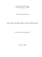 Đặc trưng họ phân phối có chứa thống kê đủ Luận văn ThS. Đặc trưng họ phân phối có chứa thống kê đủ