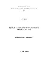 Bộ phận văn chương trong trước tác của Phan Huy Chú