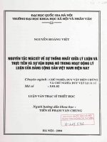 Nguyên tắc mácxít về sự thống nhất giữa lý luận và thực tiễn và sự vận dụng nó trong hoạt động lý luận của Đảng Cộng sản Việt Nam hiện nay