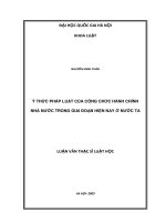 ý thức pháp luật của công chức hành chính nhà nước trong giai đoạn hiện nay ở nước ta